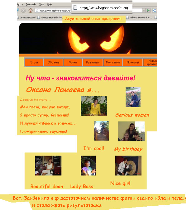 Lomaeva001.jpg