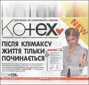 JuliyaTim.jpg