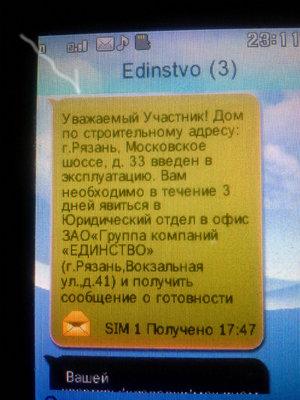 1433359740489.jpg