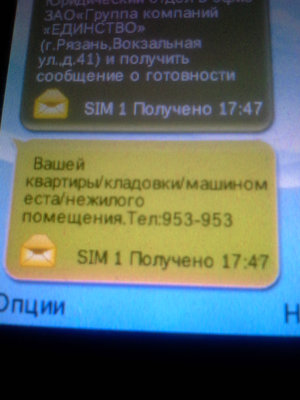 1433360372577.jpg