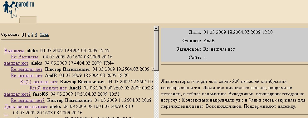 abrvallg_zabyli.jpg