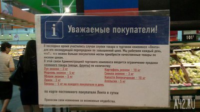 кемерово.jpg