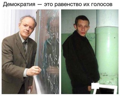 2015 09 02 равенство.jpg