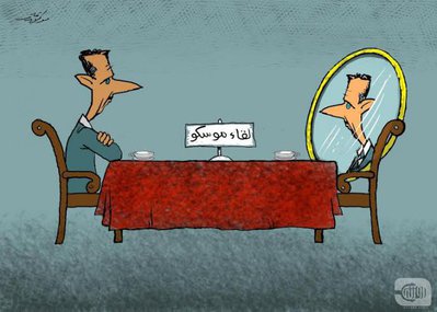 caricator- mos- mwafaq katt- rozana_0.jpg