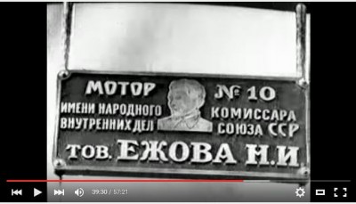 Мотор Ежова.jpg