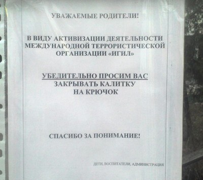 Детсад.jpg