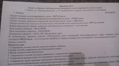 IMG_20160114_164537.jpg