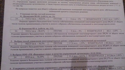 IMG_20160114_164604.jpg