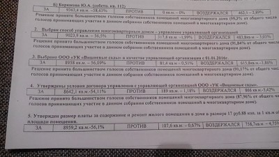 IMG_20160114_164625.jpg