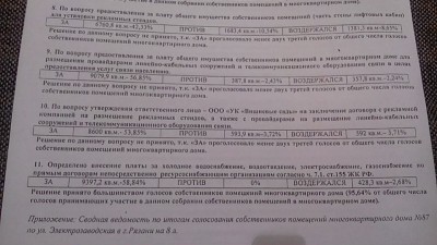 IMG_20160114_164718.jpg