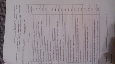IMG_20160114_164902.jpg