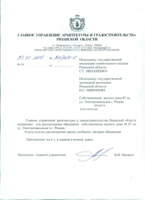 тамбур лестница-min.jpg