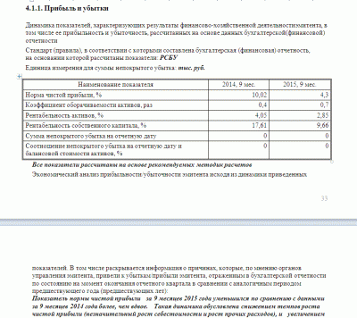 4-1-1.gif