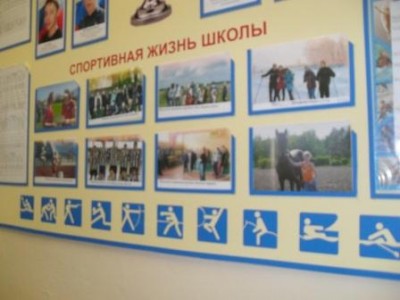 Стенд1.jpg