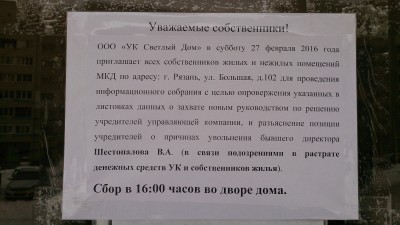объявление.JPG