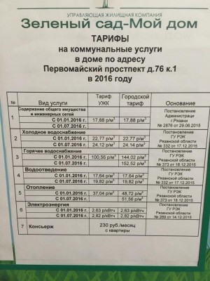 image-05-03-16-15-13.jpeg