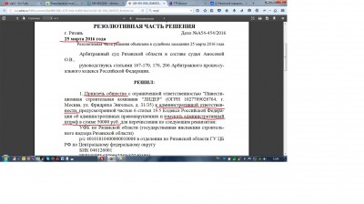 Решение.jpg