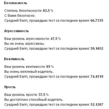 Дорожная ярость.jpg