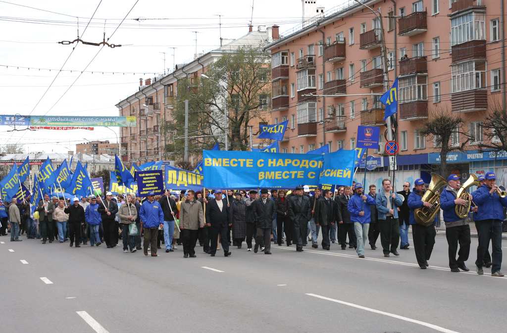 LDPR_Prv3_2.jpg