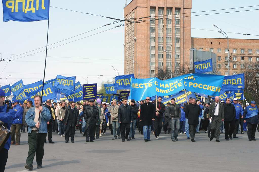 PL_LDPR_2.jpg