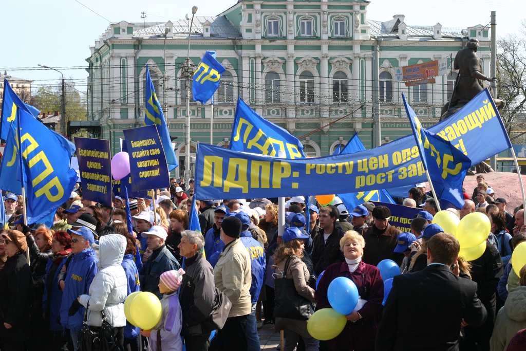 LDPR_E_2.jpg