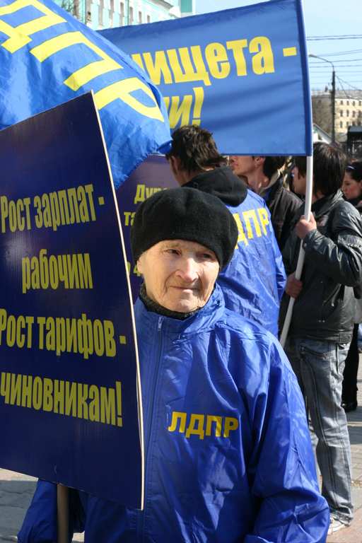 LDPR_E2_2.jpg