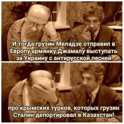 2017 05 17 евровидение.jpg
