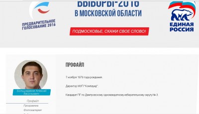 Безымянный.jpg