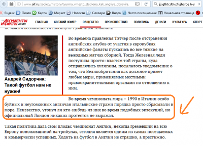 Дед украл.png (131.63 КБ) 9753 просмотра Дед украл.png