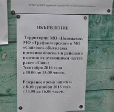 Объявление.jpg