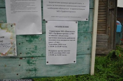 Объявление1.jpg