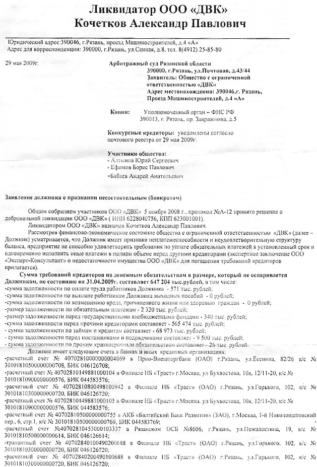 img047.jpg