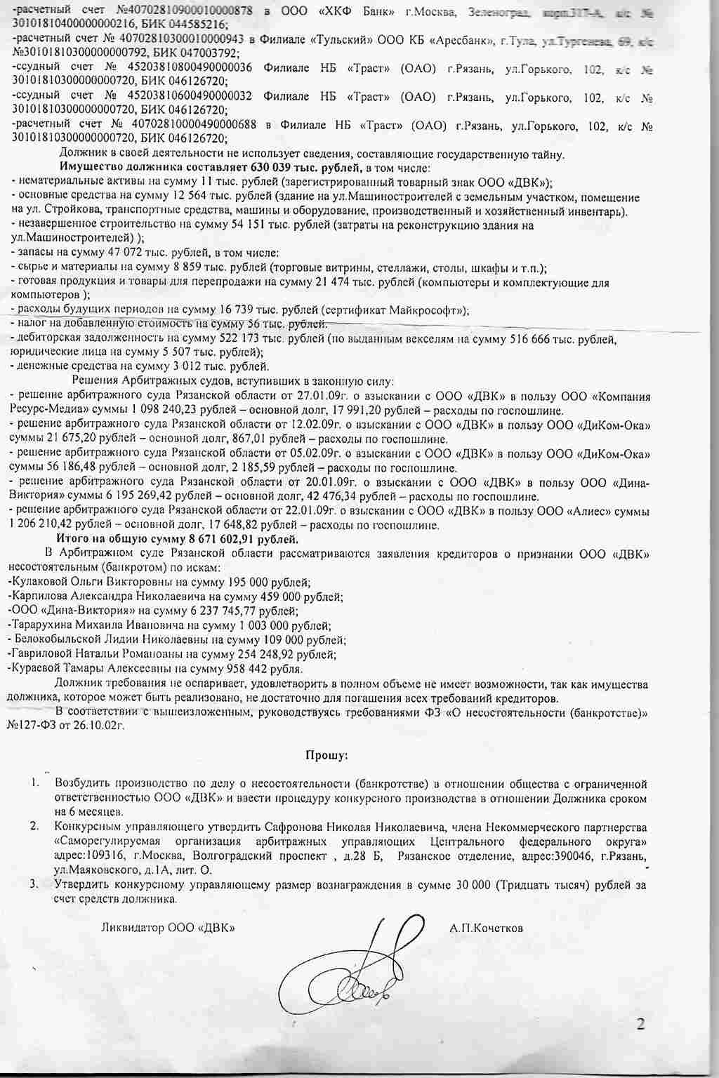 img056_5.jpg