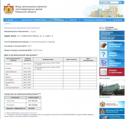 Clipboard Image 2016-11-01 AM 10-45-32.png