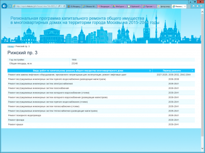 Clipboard Image 2016-11-01 PM 2-55-21.png