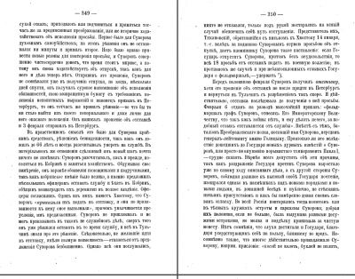 P349-350.png