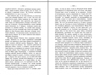 P351-352.png