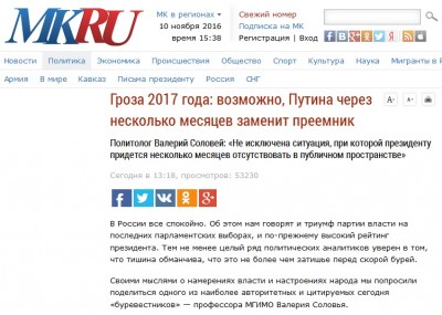 Удаленная статья.jpg