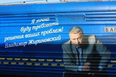 Поезд Жириновского.jpg