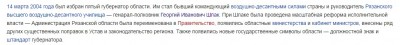 Викивраки.jpg