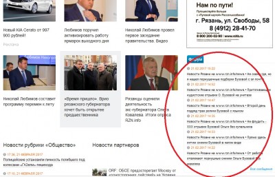 Ахренеть.jpg