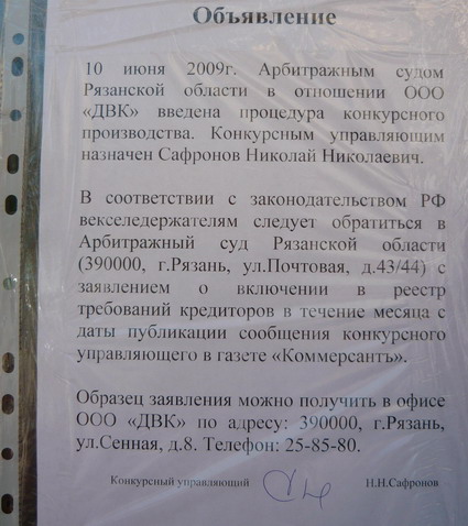 объява_.jpg