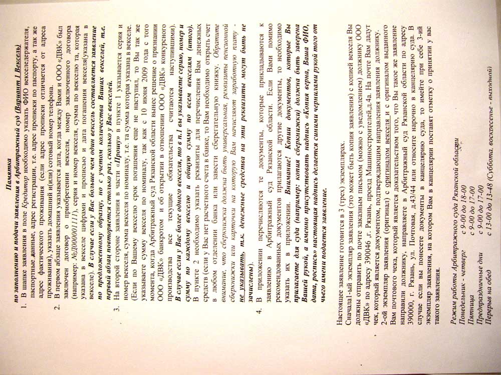 IMGP59.jpg