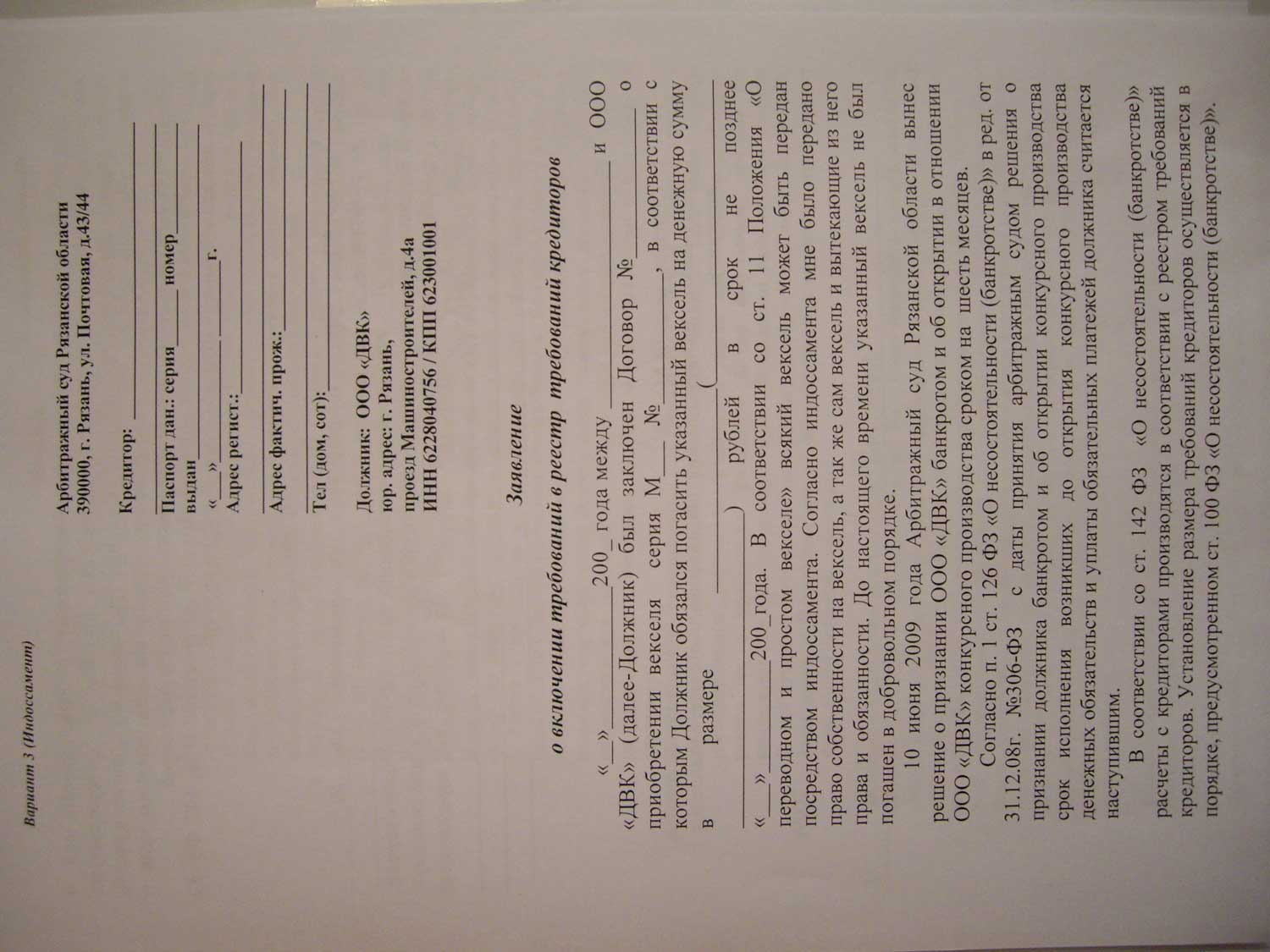 IMGP63.jpg