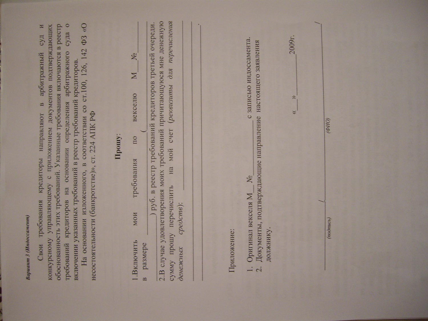IMGP64.jpg