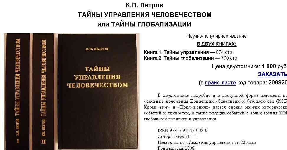 букварь Петрова_2.jpg