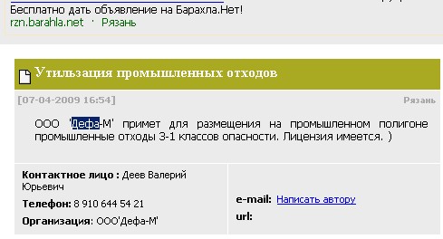 мусор2.jpg