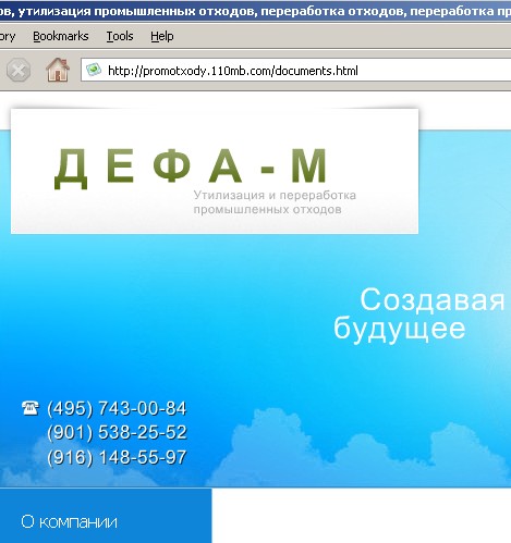 мусор3.jpg