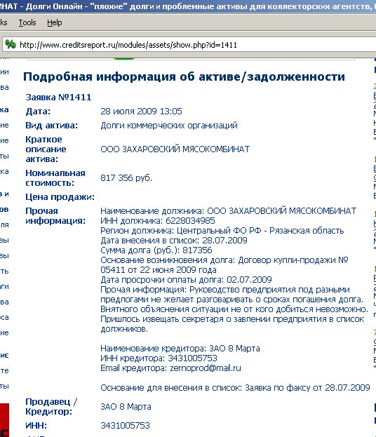 2009-08-23_165102.jpg