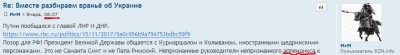 словесный винегрет.jpg